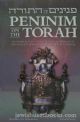 76809 Peninim On The Torah